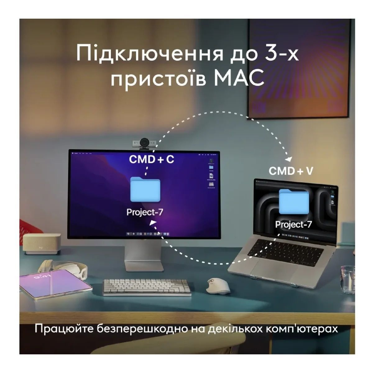 Клавіатура Logitech MX Keys S for Mac Pale Grey (920-011638) Logitech купить в Украине