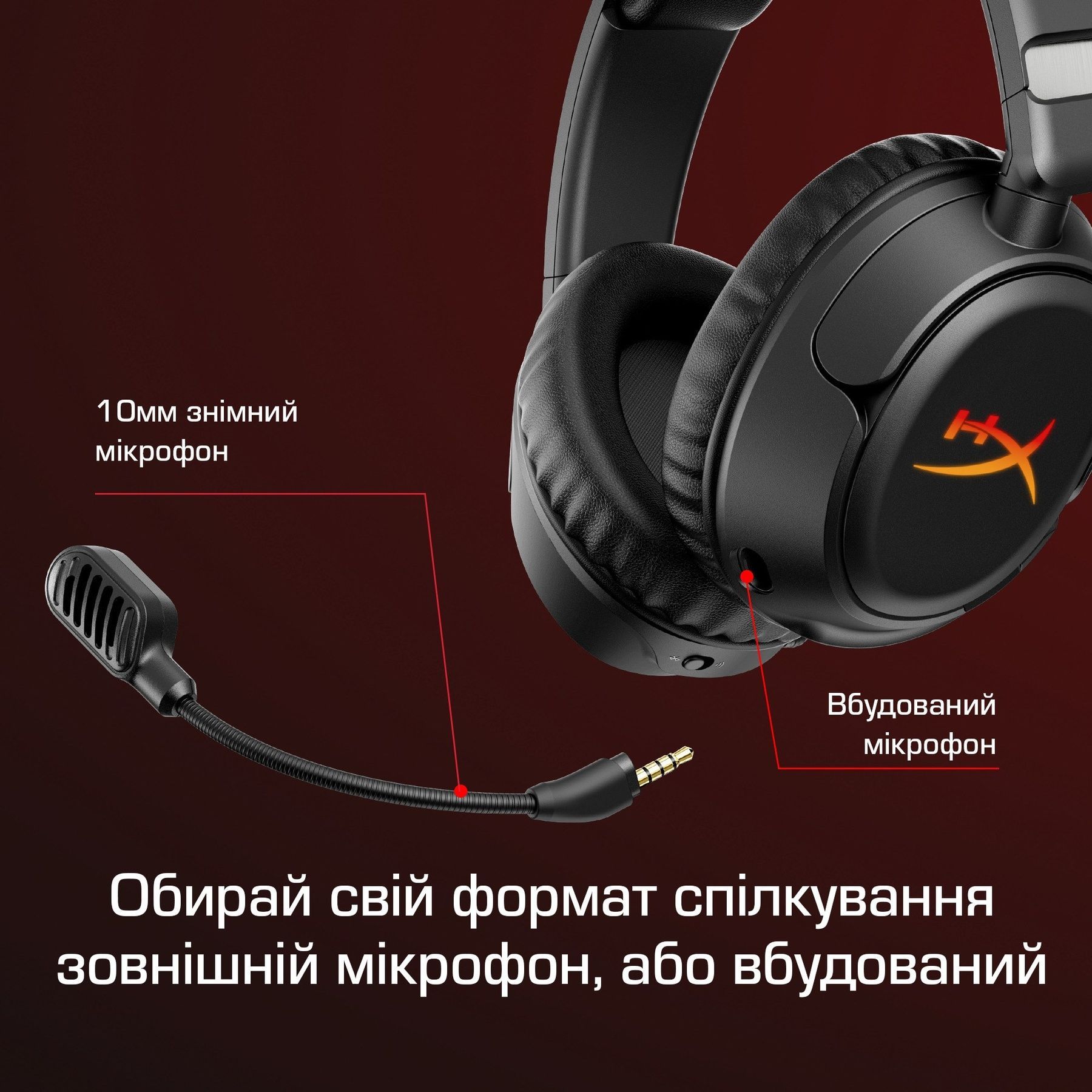 Bluetooth-гарнитура HyperX Cloud Flight 2 Wireless Black (B5VC4AA) HyperX купить в Украине