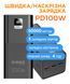 Універсальна мобільна батарея Sigma mobile X-Power SI50A6QLX 50000mAh Black (4827798741313) Sigma mobile &mdash; фото