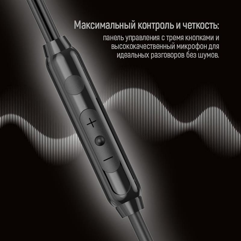 Гарнитура СolorWay 3.5 mm Wired Earphone UrbanBeat Black (CW-WD03BK) ColorWay купить в Украине