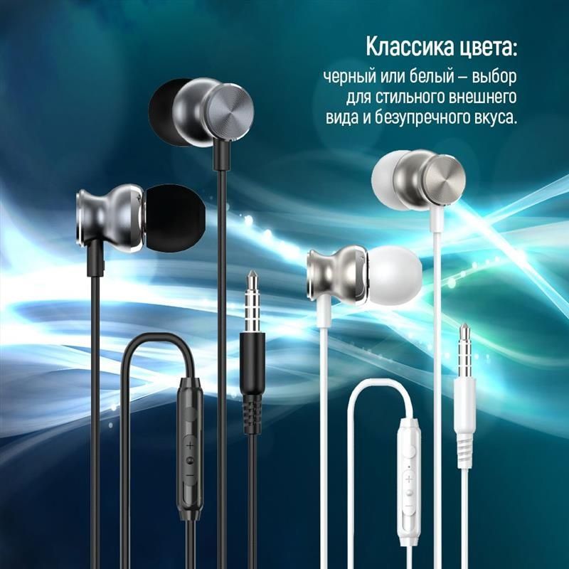 Гарнитура СolorWay 3.5 mm Wired Earphone UrbanBeat Black (CW-WD03BK) ColorWay купить в Украине