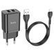 Набор СЗУ HOCO N25 + кабель Lighting, 2xUSB, 2.1A, кабель 1м, Black, Blister HOCO &mdash; фото