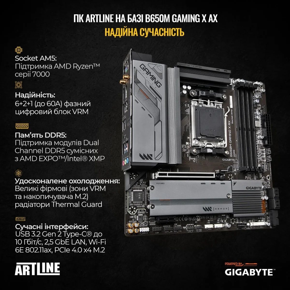 Комп'ютер ARTLINE Gaming TANK (TANKv71) ARTLINE купить в Украине