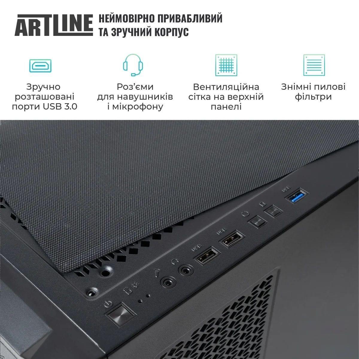 Робоча станція ARTLINE WorkStation W96 Windows 11 Pro (W96v170Win) ARTLINE купити в Україні