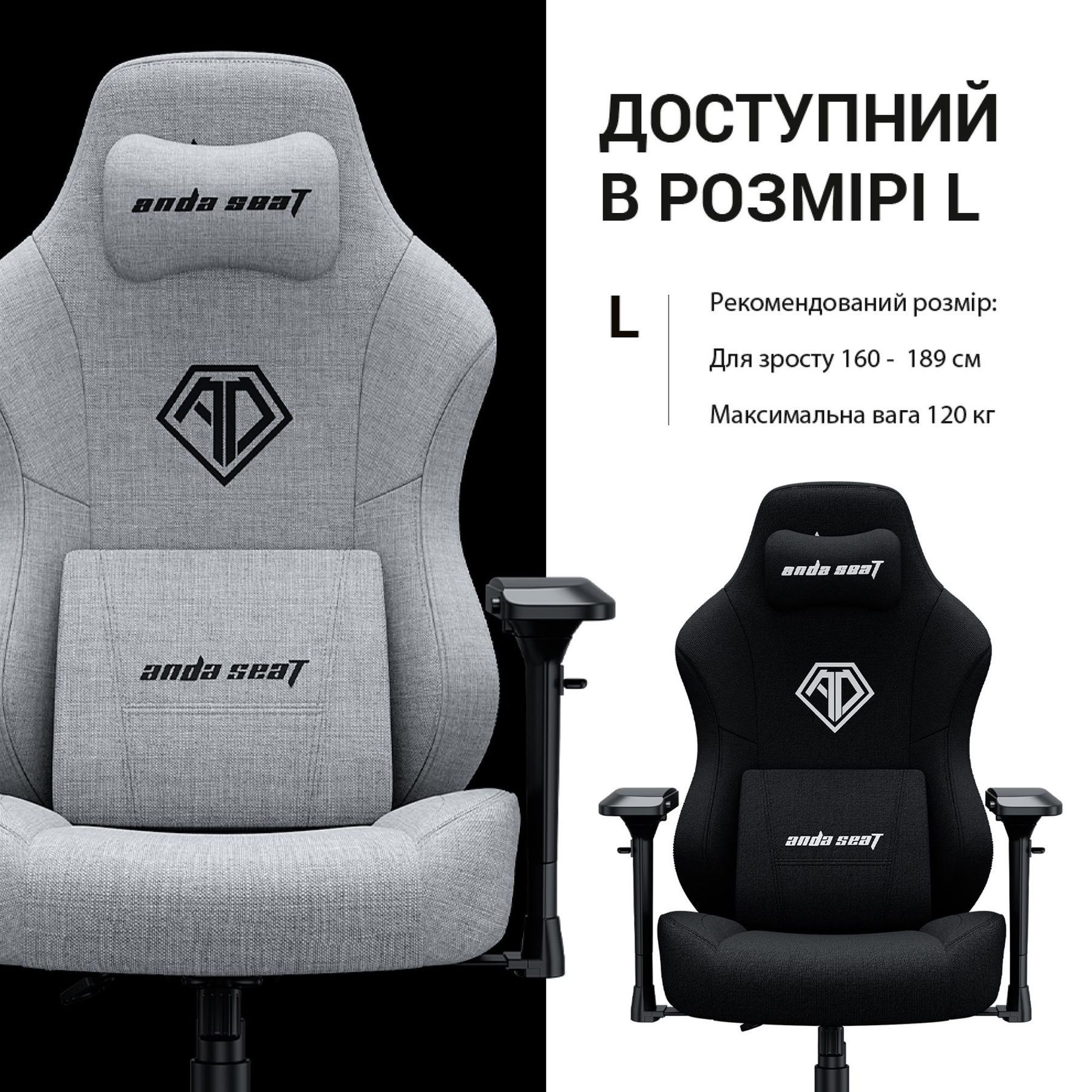 Крісло для геймерів Anda Seat Phantom 3 Pro Size L Dark Gray Linen Fabric (AD18YC-06-GB-F) Anda Seat купити в Україні