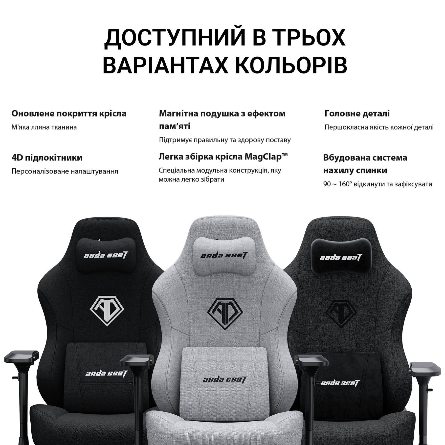 Крісло для геймерів Anda Seat Phantom 3 Pro Size L Dark Gray Linen Fabric (AD18YC-06-GB-F) Anda Seat купити в Україні