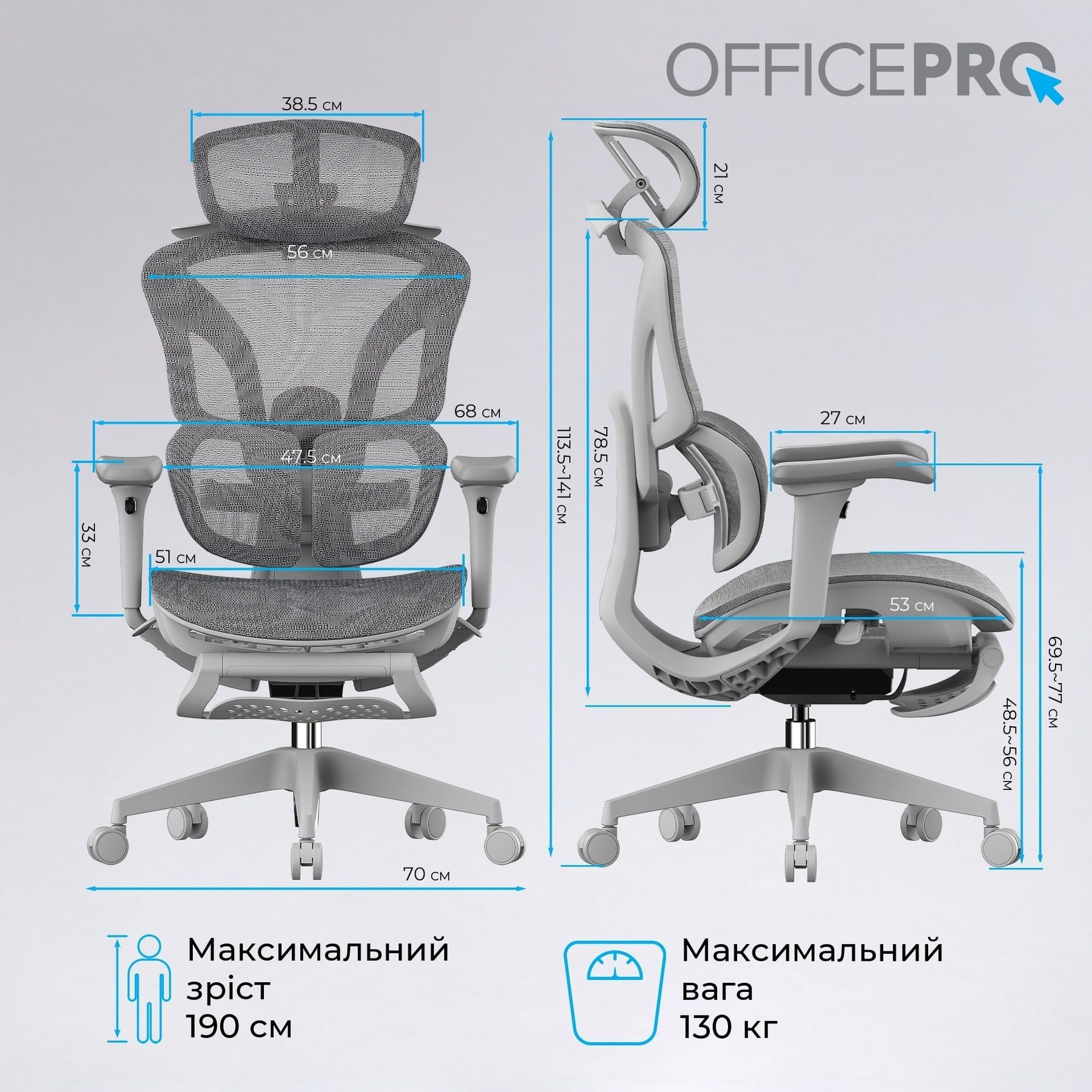 Кресло офисное OfficePro Elite OC950G Gray OfficePro купить в Украине