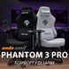 Крісло для геймерів Anda Seat Phantom 3 Pro Size L Dark Gray Linen Fabric (AD18YC-06-GB-F) Anda Seat &mdash; фото