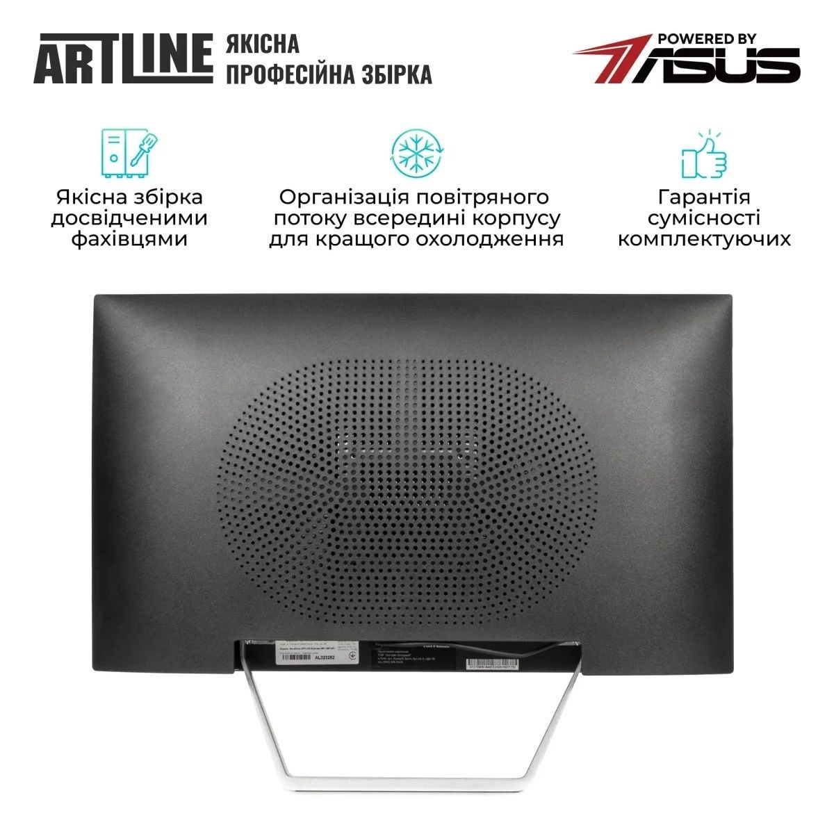 Моноблок ARTLINE Business M75 (M75v19) ARTLINE купити в Україні