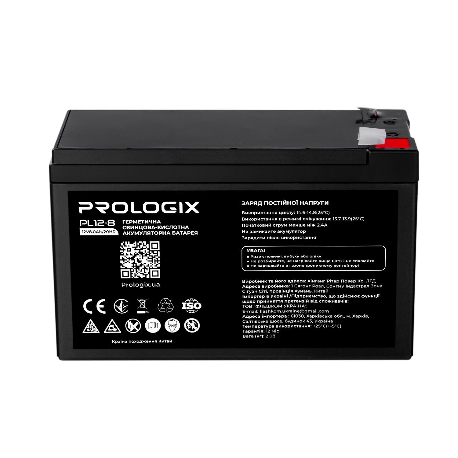 Аккумуляторная батарея Prologix 12V 8AH (PL12-8) AGM Prologix купить в Украине