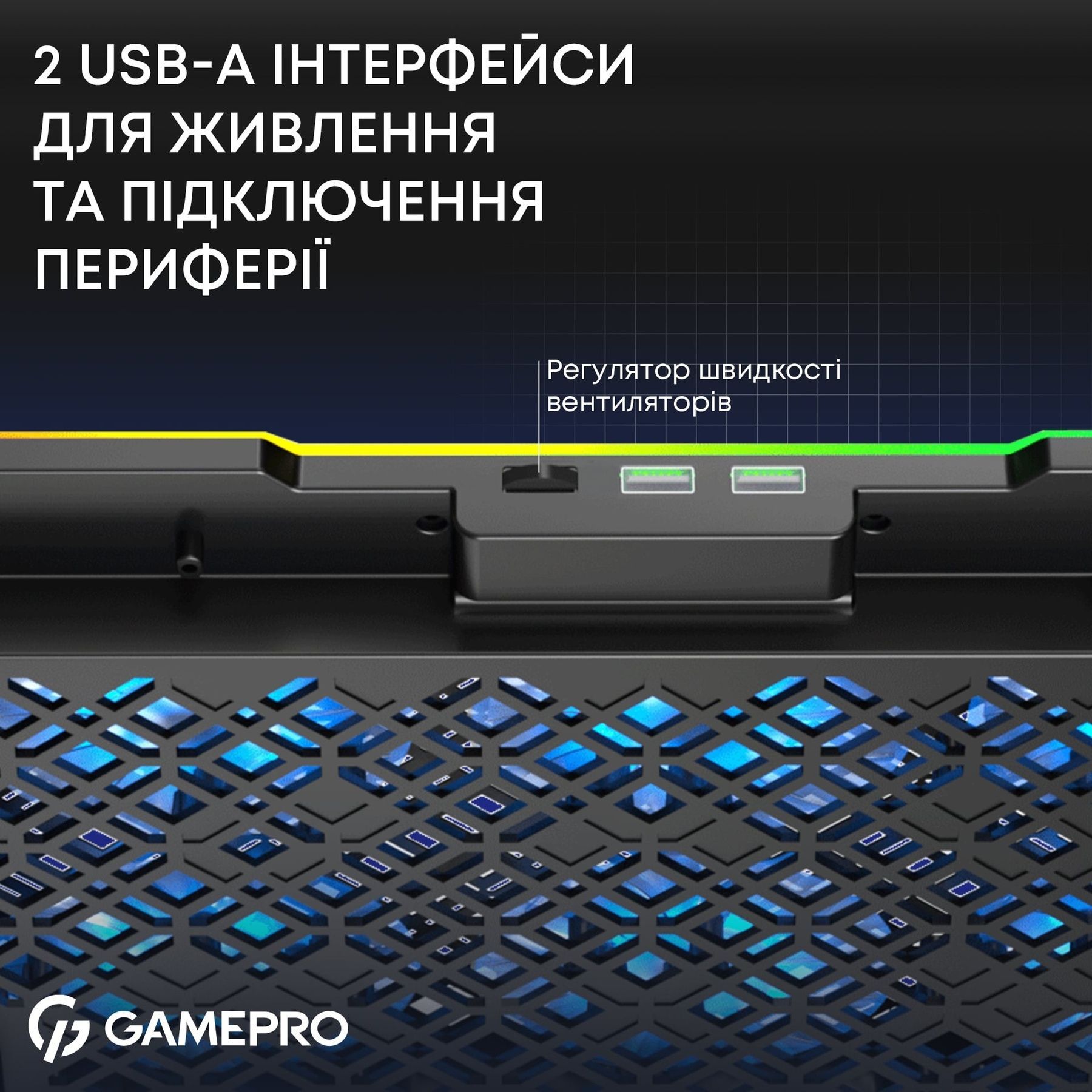 Охолоджуюча підставка для ноутбука GamePro CP660 GamePro купити в Україні