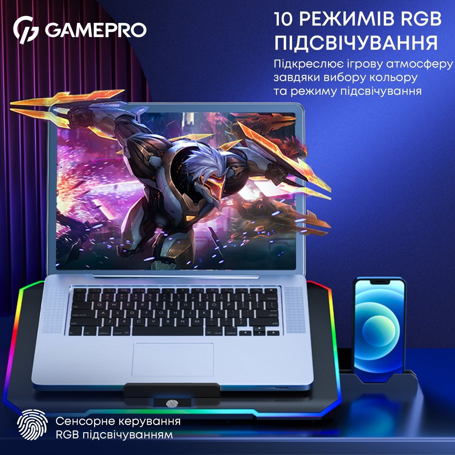 Охолоджуюча підставка для ноутбука GamePro CP660 GamePro купити в Україні