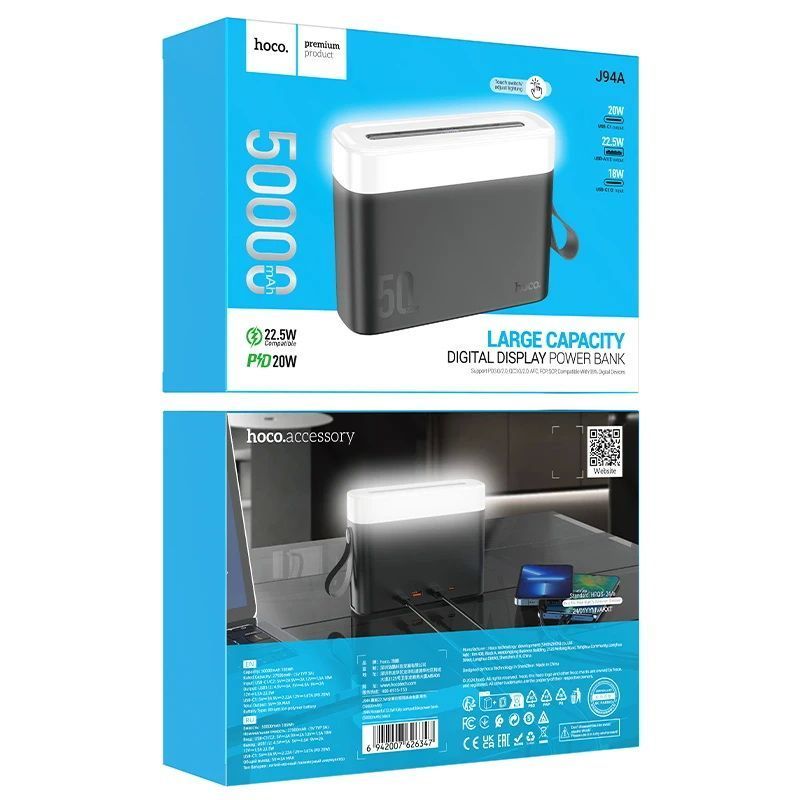 Power Bank HOCO J94A 50000mAh, 2USB+Type-C, 22.5W+PD20W, Black, 1.32kg HOCO купити в Україні