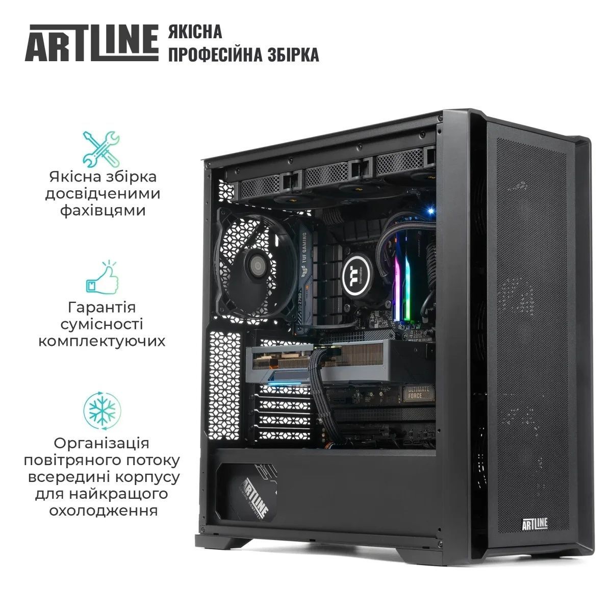 Робоча станція ARTLINE WorkStation W90 (W90v01) ARTLINE купити в Україні