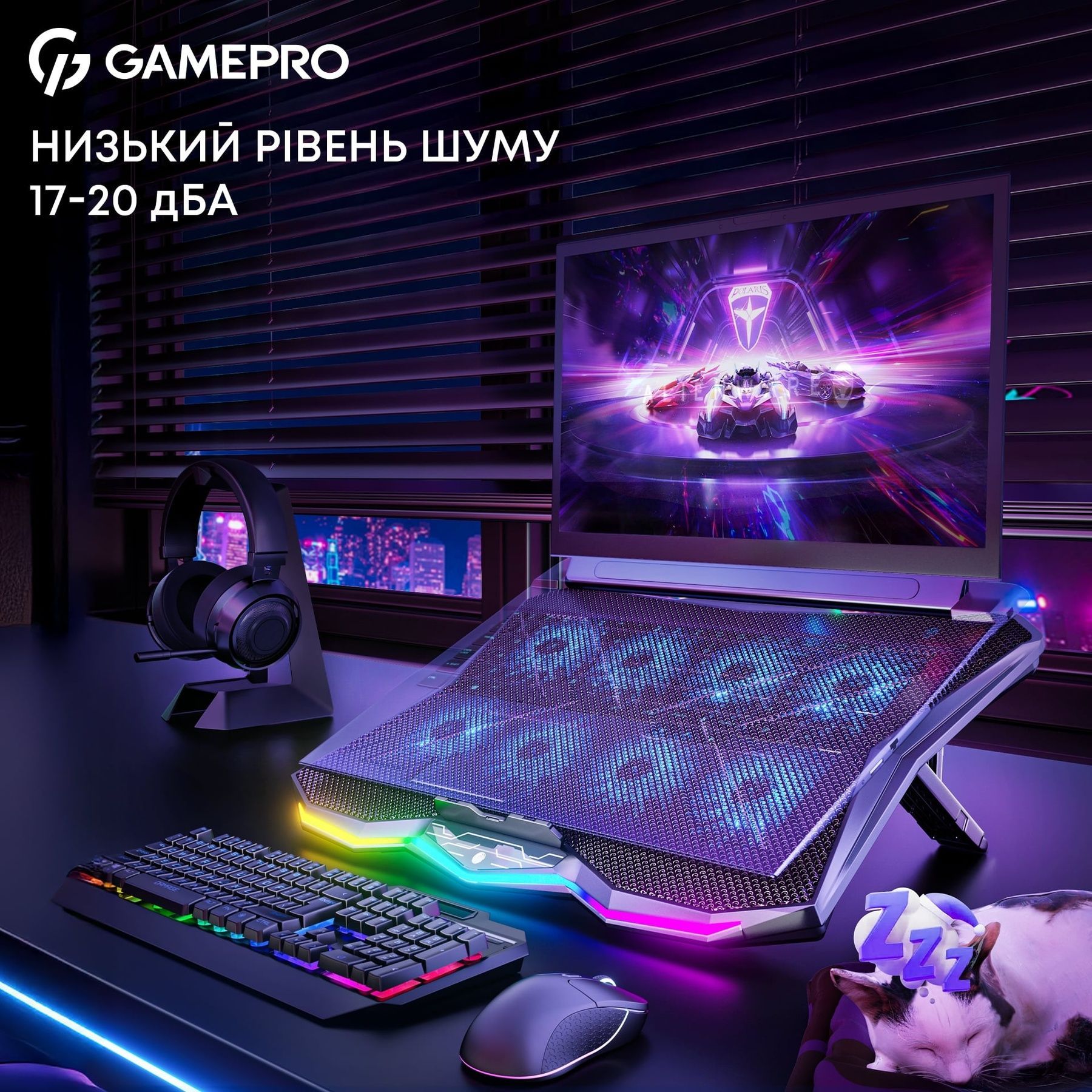 Охолоджуюча підставка для ноутбука GamePro CP680 GamePro купити в Україні