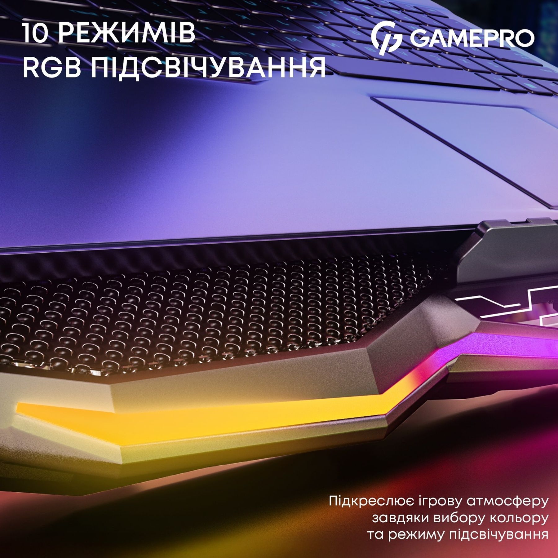 Охолоджуюча підставка для ноутбука GamePro CP680 GamePro купити в Україні