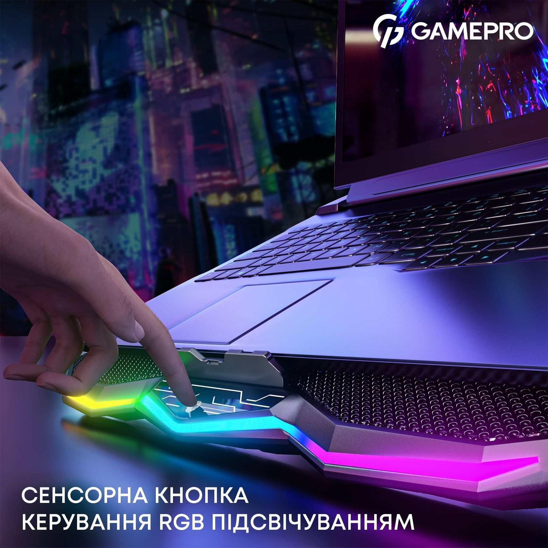Охолоджуюча підставка для ноутбука GamePro CP680 GamePro купити в Україні