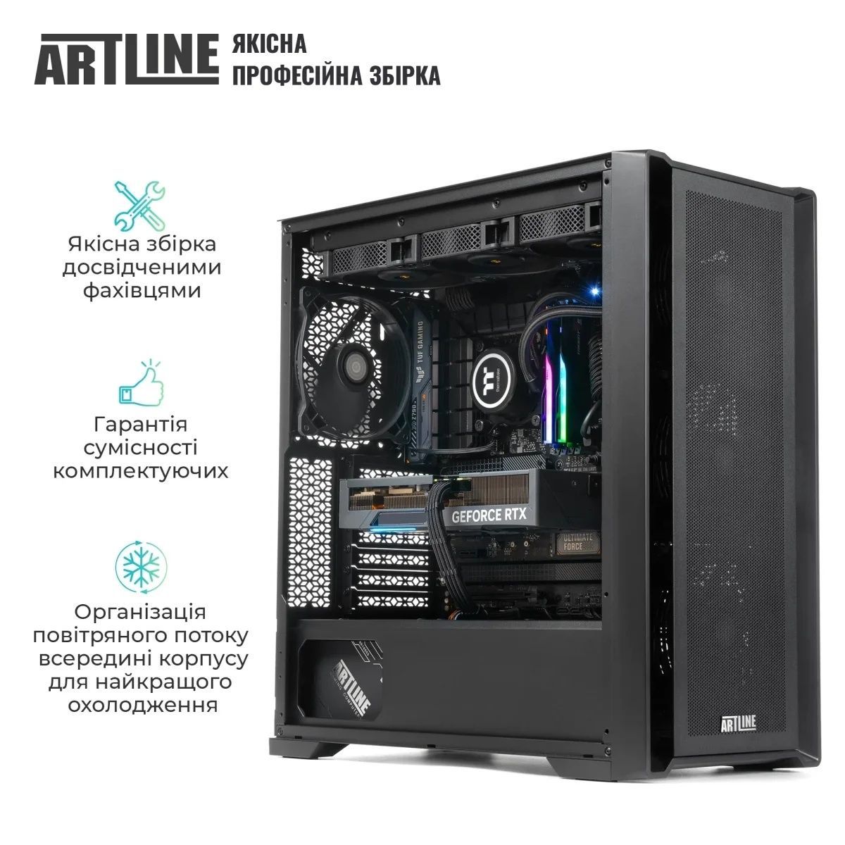 Робоча станція ARTLINE WorkStation W73 (W73v51) ARTLINE купить в Украине