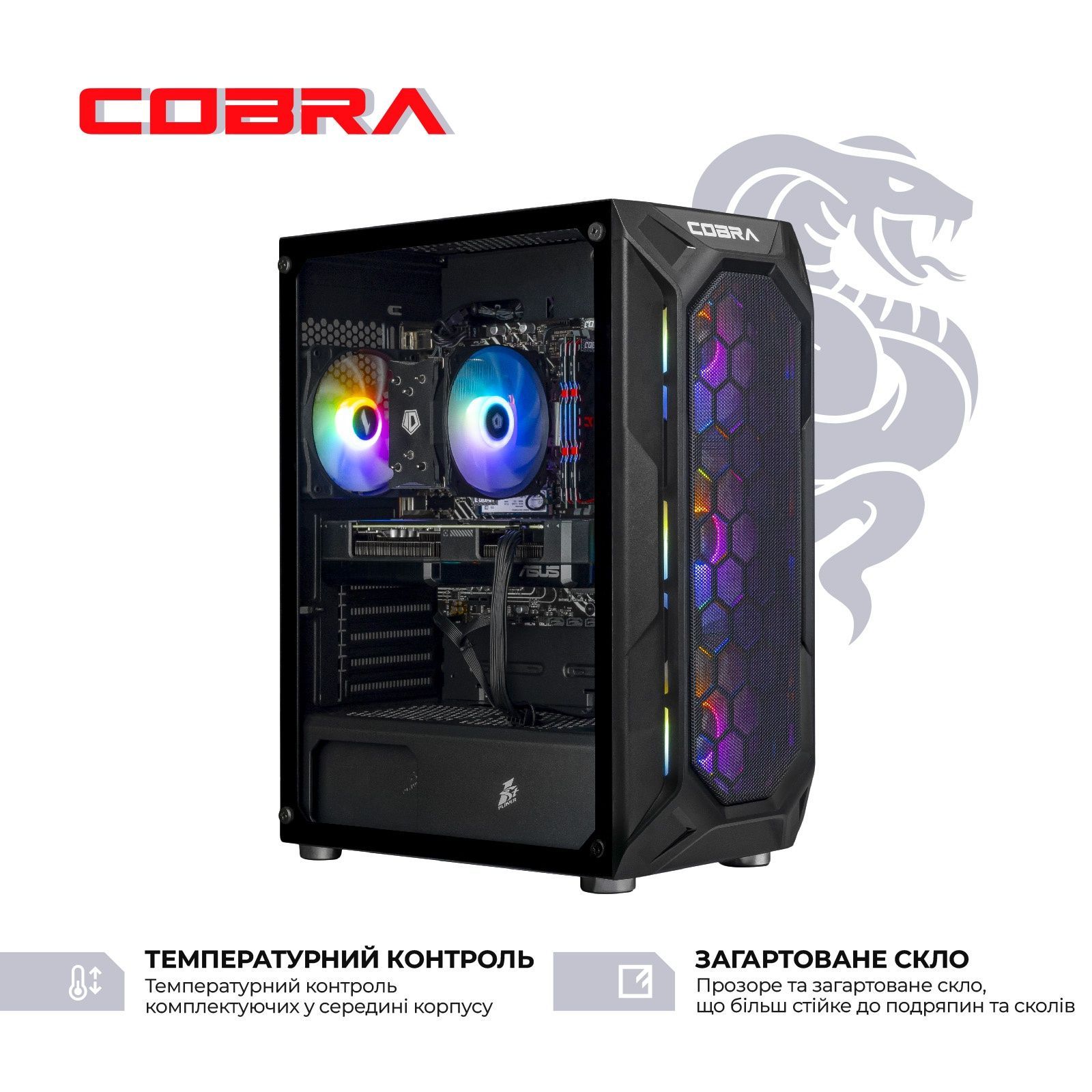 Персональний комп&rsquo;ютер COBRA Advanced (I144F.64.S5.96XT.25362) COBRA купити в Україні
