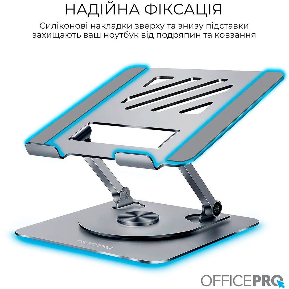 Підставка для ноутбука OfficePro LS799G OfficePro купити в Україні
