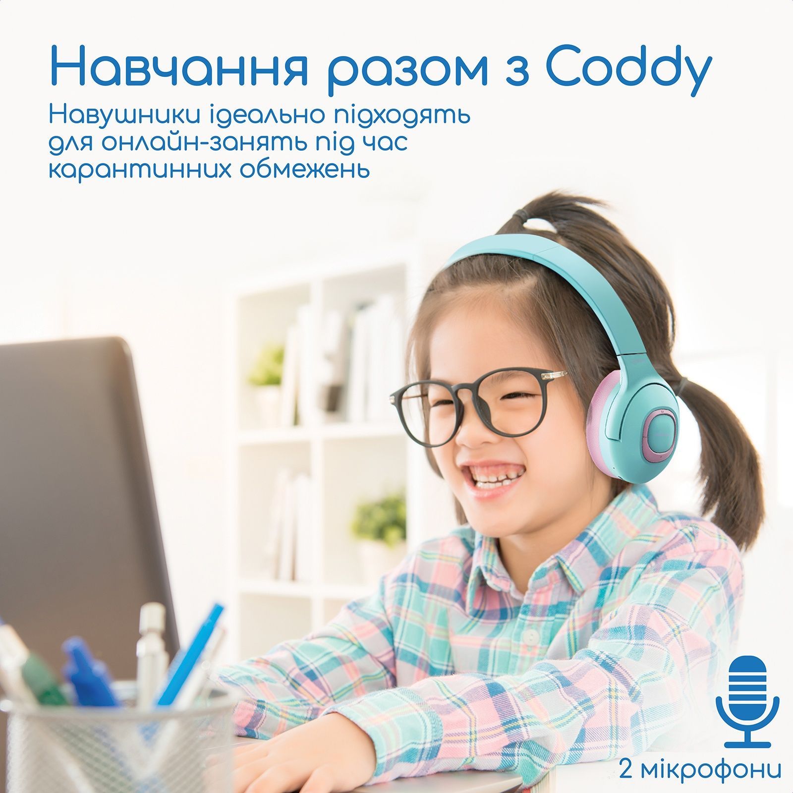 Bluetooth-гарнітура Promate Coddy Bubblegum Promate купити в Україні