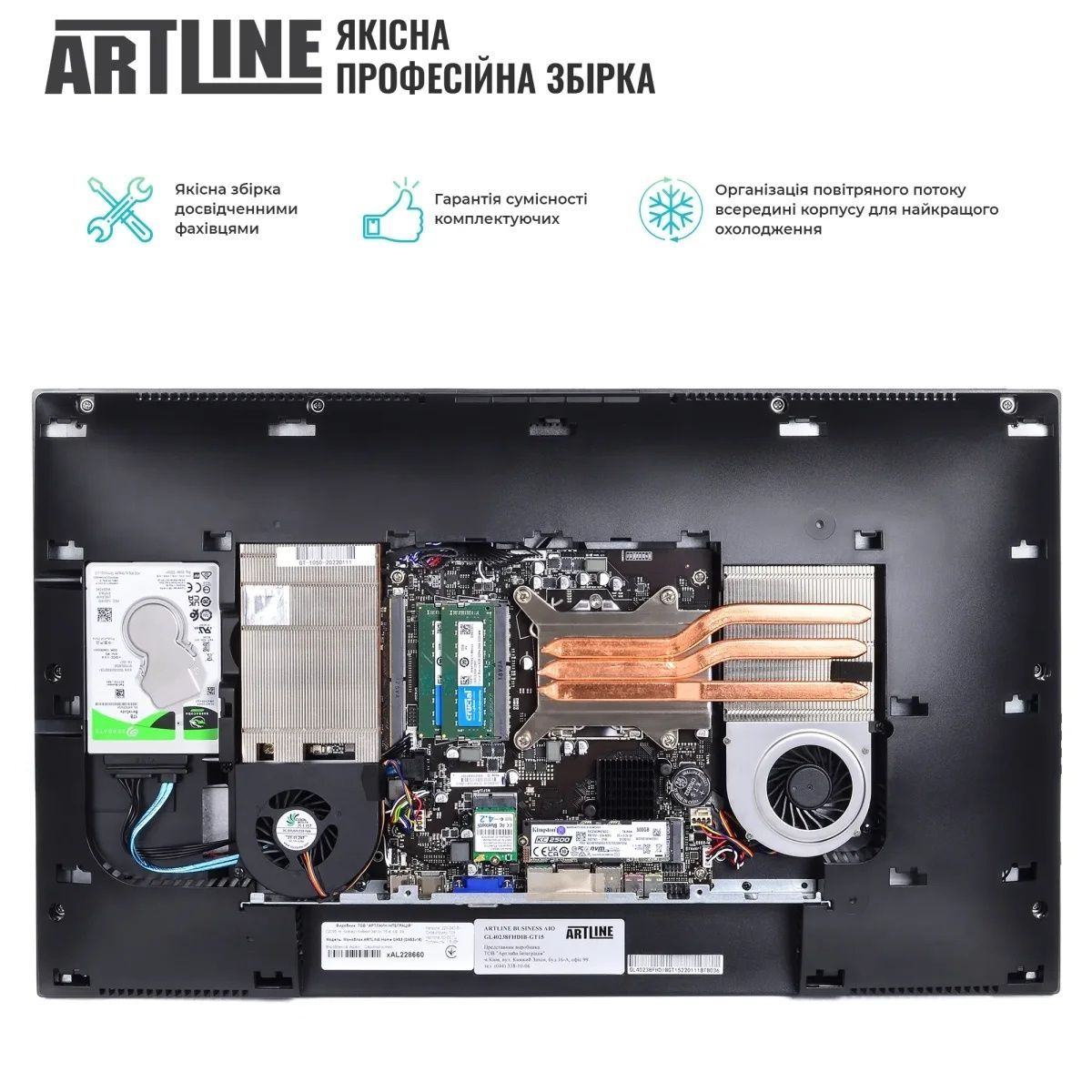 Моноблок ARTLINE Home GL44 (GL44v10) ARTLINE купить в Украине