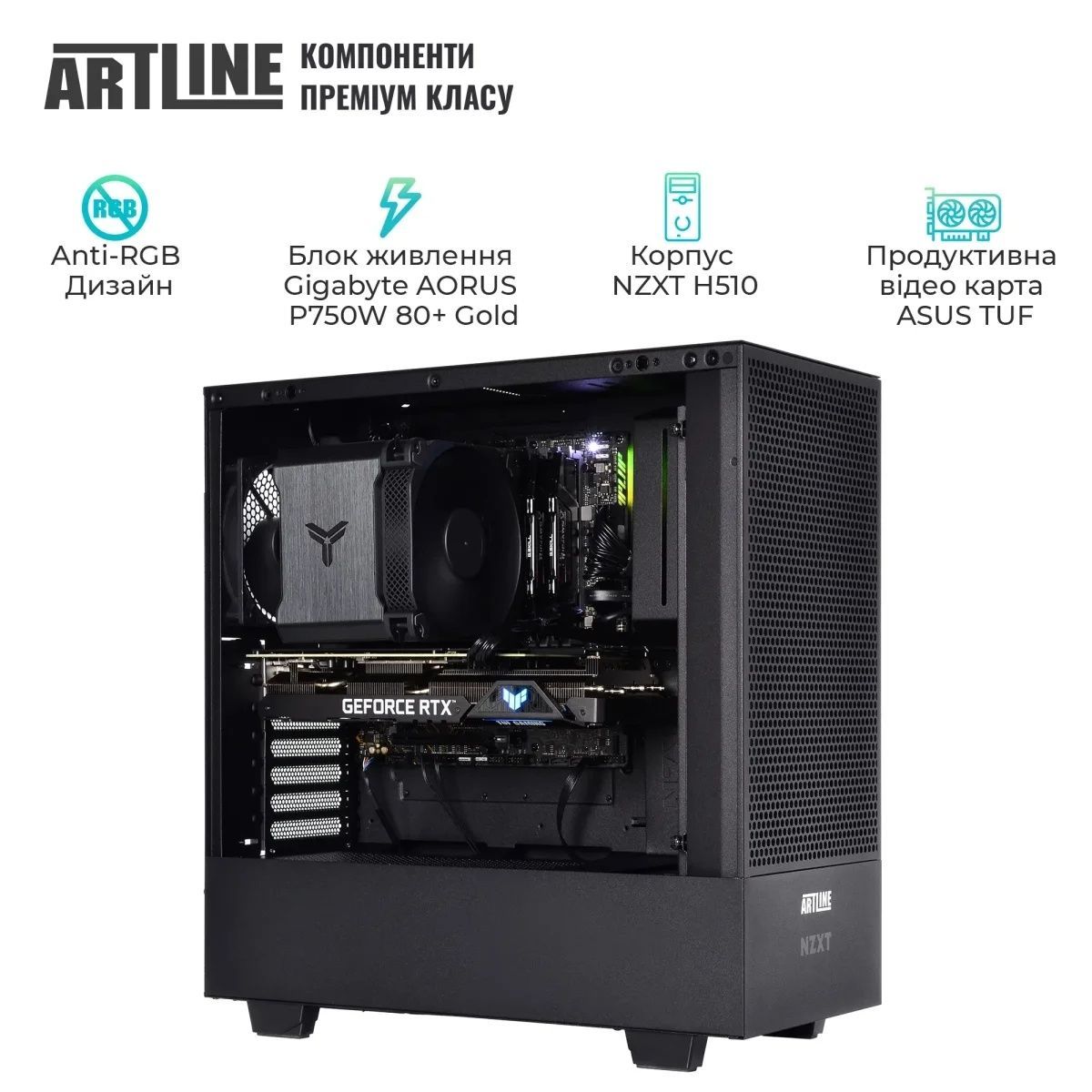 Комп'ютер ARTLINE Silent SL8 (SL8v42) ARTLINE купити в Україні
