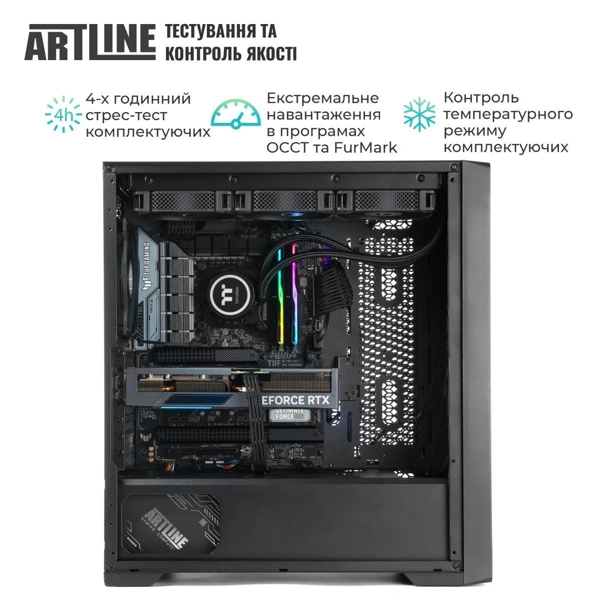 Робоча станція ARTLINE WorkStation W73 (W73v53) ARTLINE купити в Україні