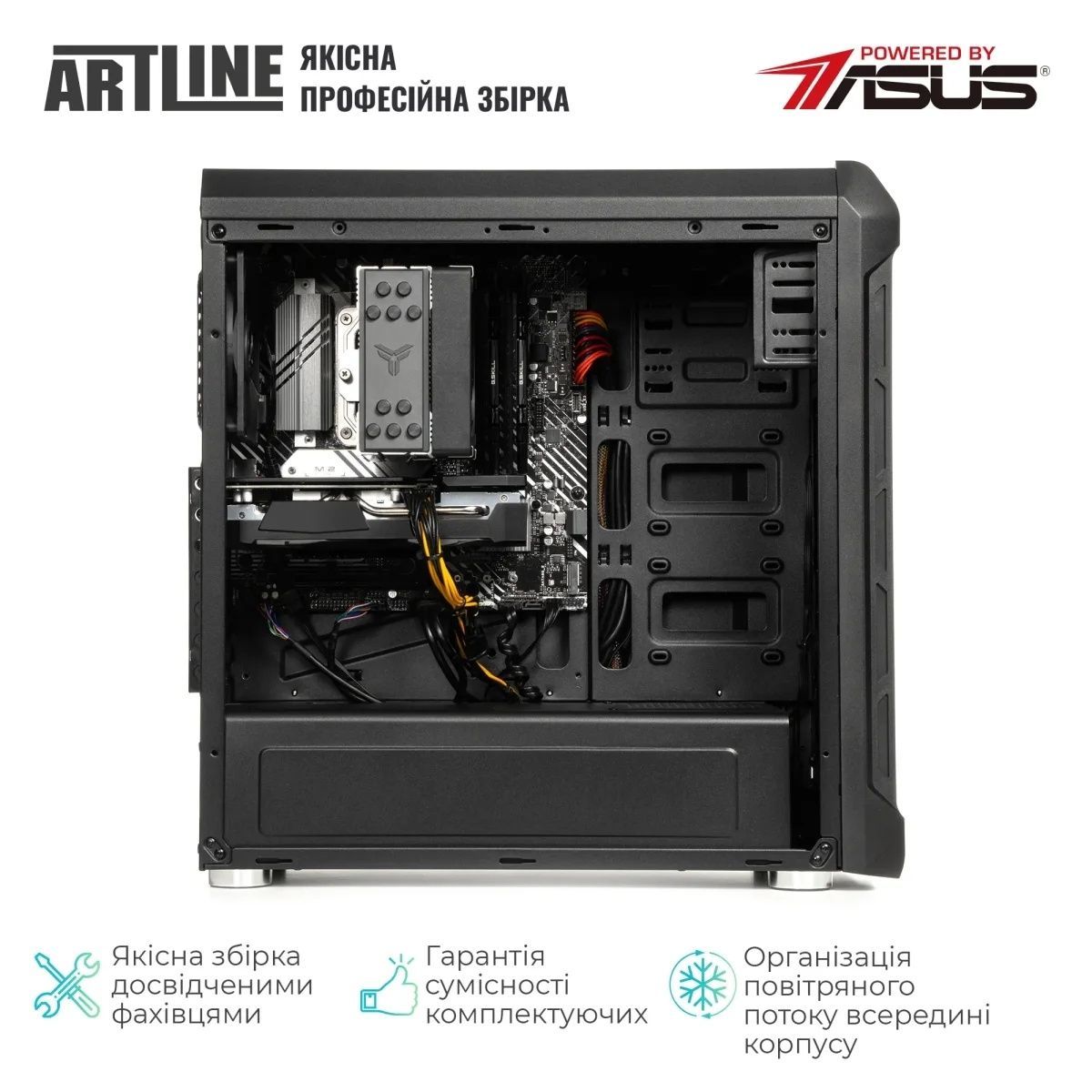 Робоча станція ARTLINE WorkStation W73 (W73v60) ARTLINE купить в Украине