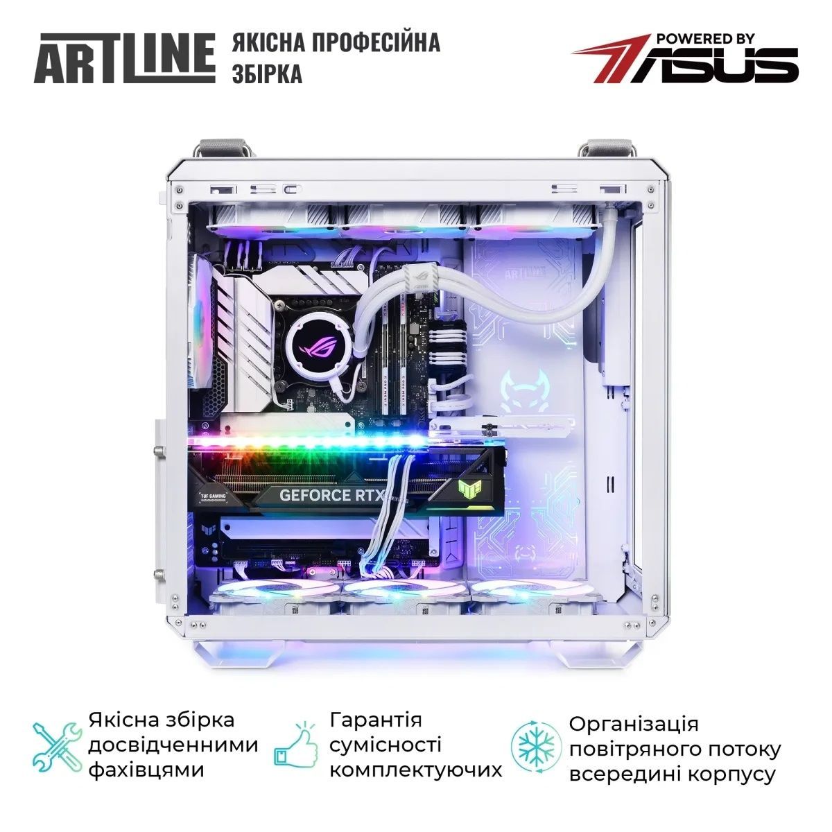 Комп'ютер ARTLINE Overlord GT502 (GT502v102w) ARTLINE купить в Украине