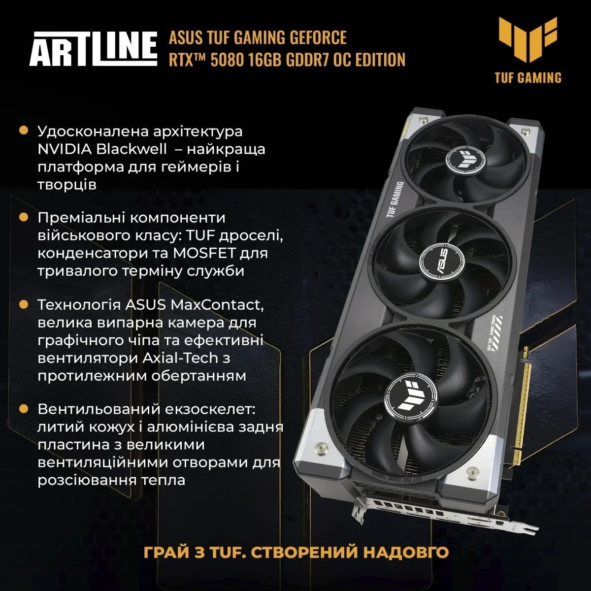 Комп'ютер ARTLINE Overlord GT502 (GT502v102w) ARTLINE купить в Украине