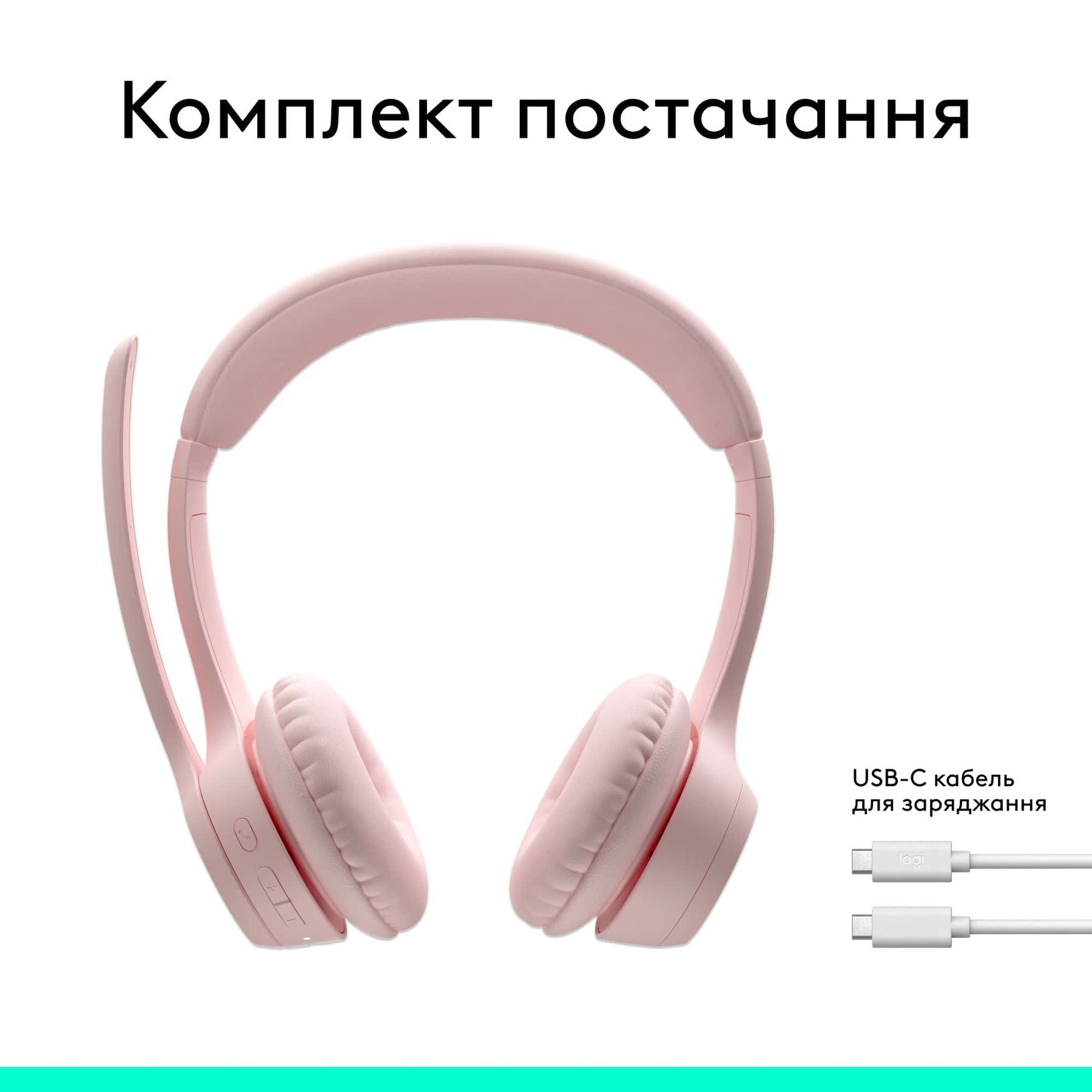 Bluetooth-гарнітура Logitech Zone 300 Wireless Rose (981-001412) Logitech купити в Україні