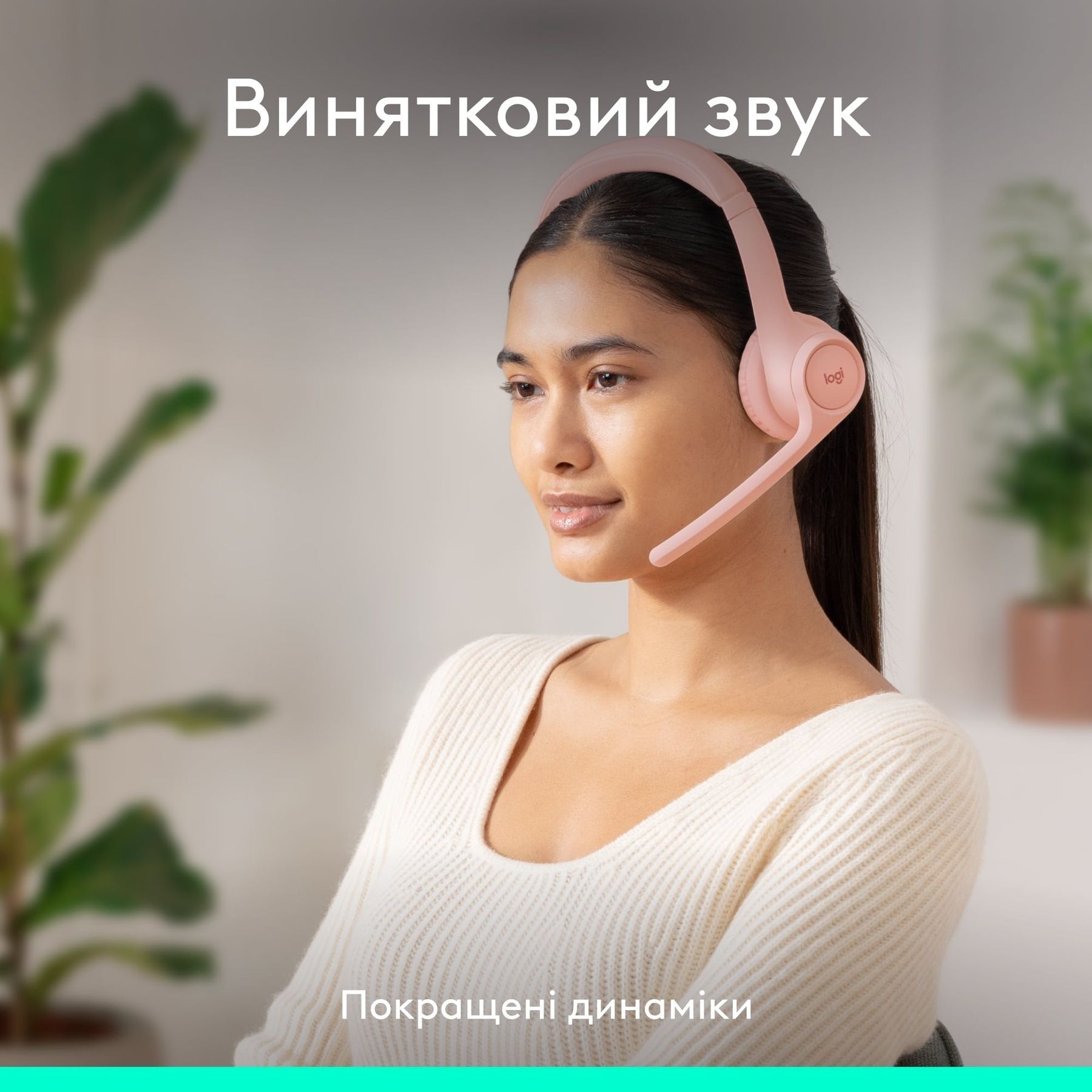Bluetooth-гарнітура Logitech Zone 300 Wireless Rose (981-001412) Logitech купити в Україні
