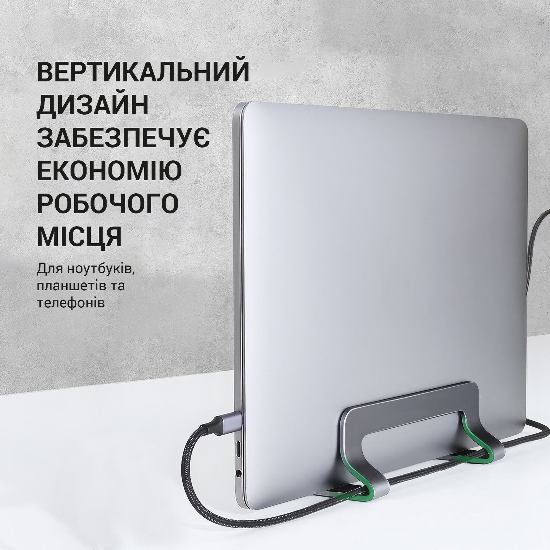 Підставка для ноутбука OfficePro LS680G OfficePro купити в Україні
