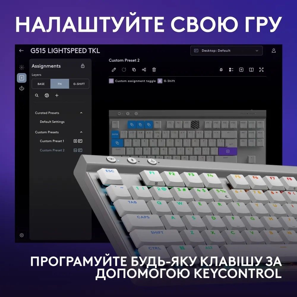Клавиатура беспроводная Logitech G515 Lightspeed TKL White (920-012539) Logitech купить в Украине