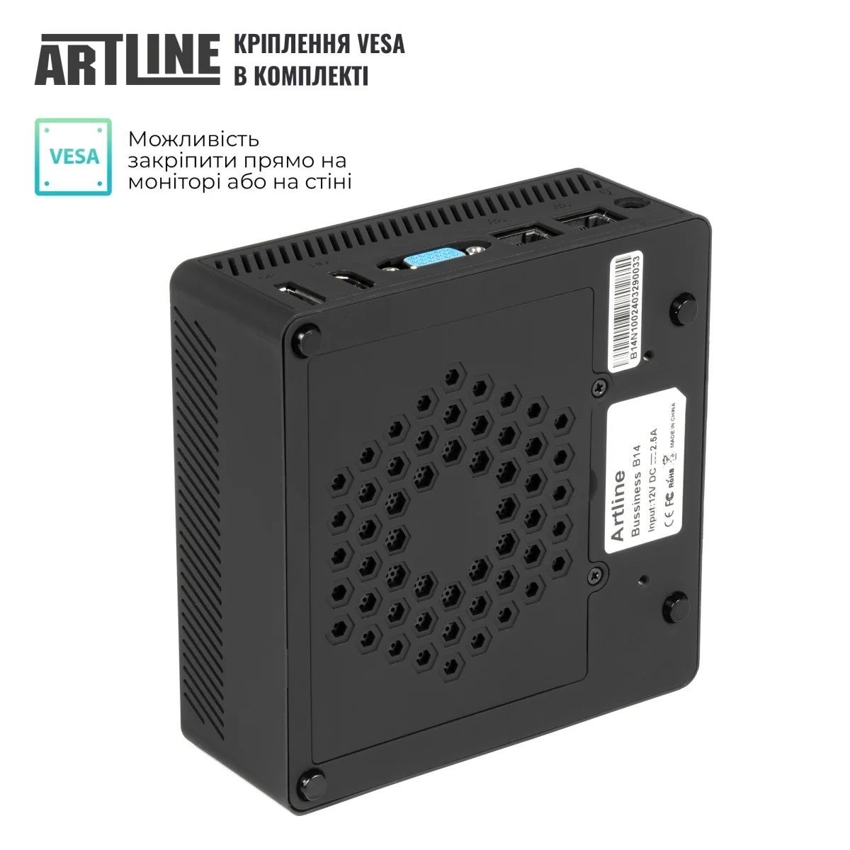 Неттоп ARTLINE Business B14 (B14v29) ARTLINE купити в Україні