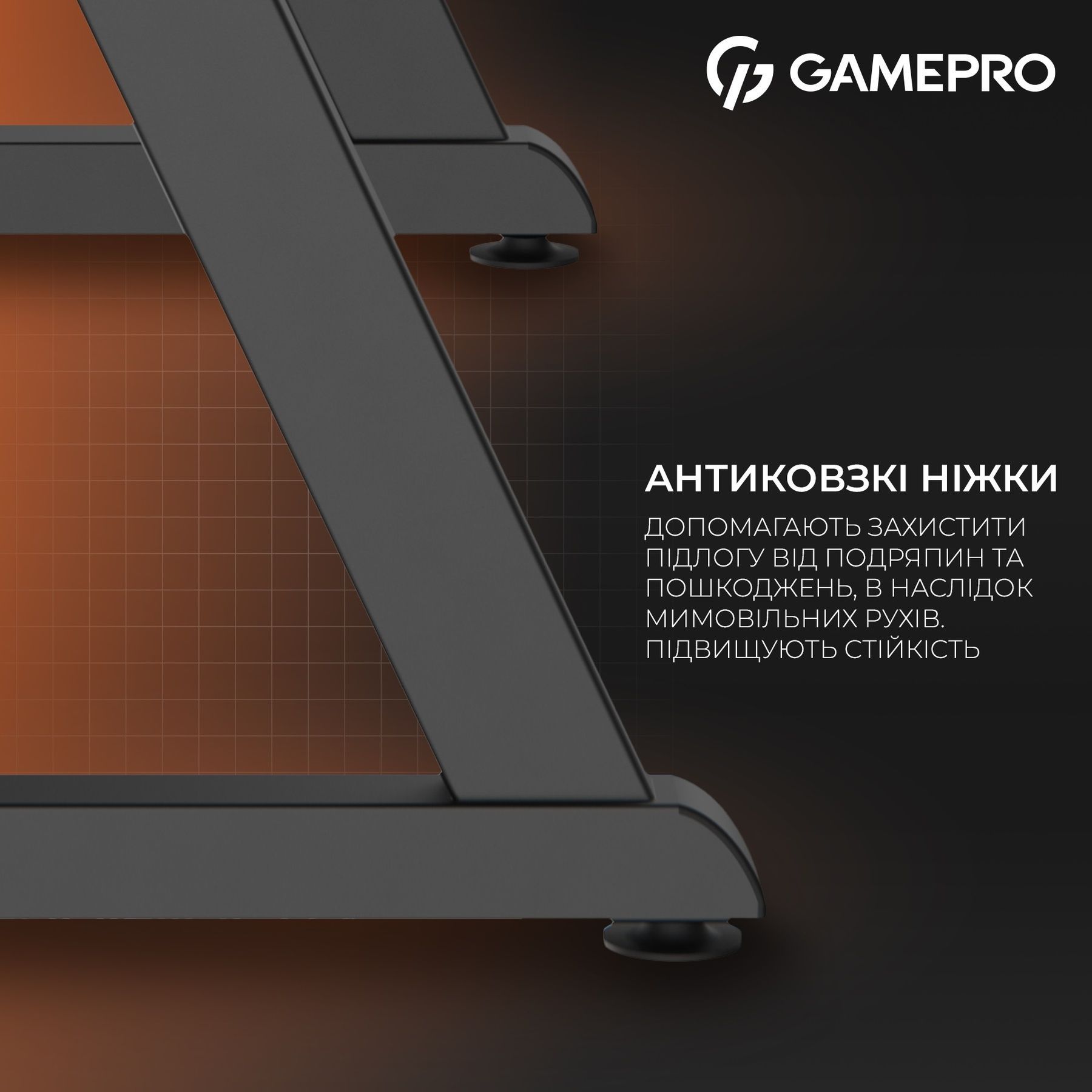 Компьютерный стол GamePro GD014 GamePro купить в Украине