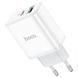 Набір СЗУ 110-240V HOCO C105A + кабель Type-C, порти: USB-C+USB, PD20W+QC3.0, кабель 1м, White, Box HOCO &mdash; фото