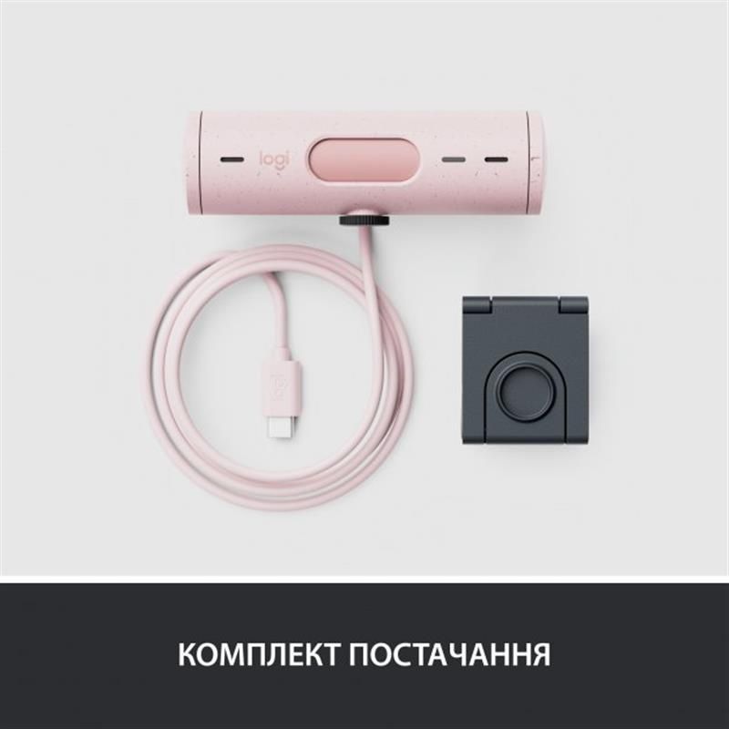 Веб-камера Logitech Brio 500 Rose (960-001421) Logitech купить в Украине