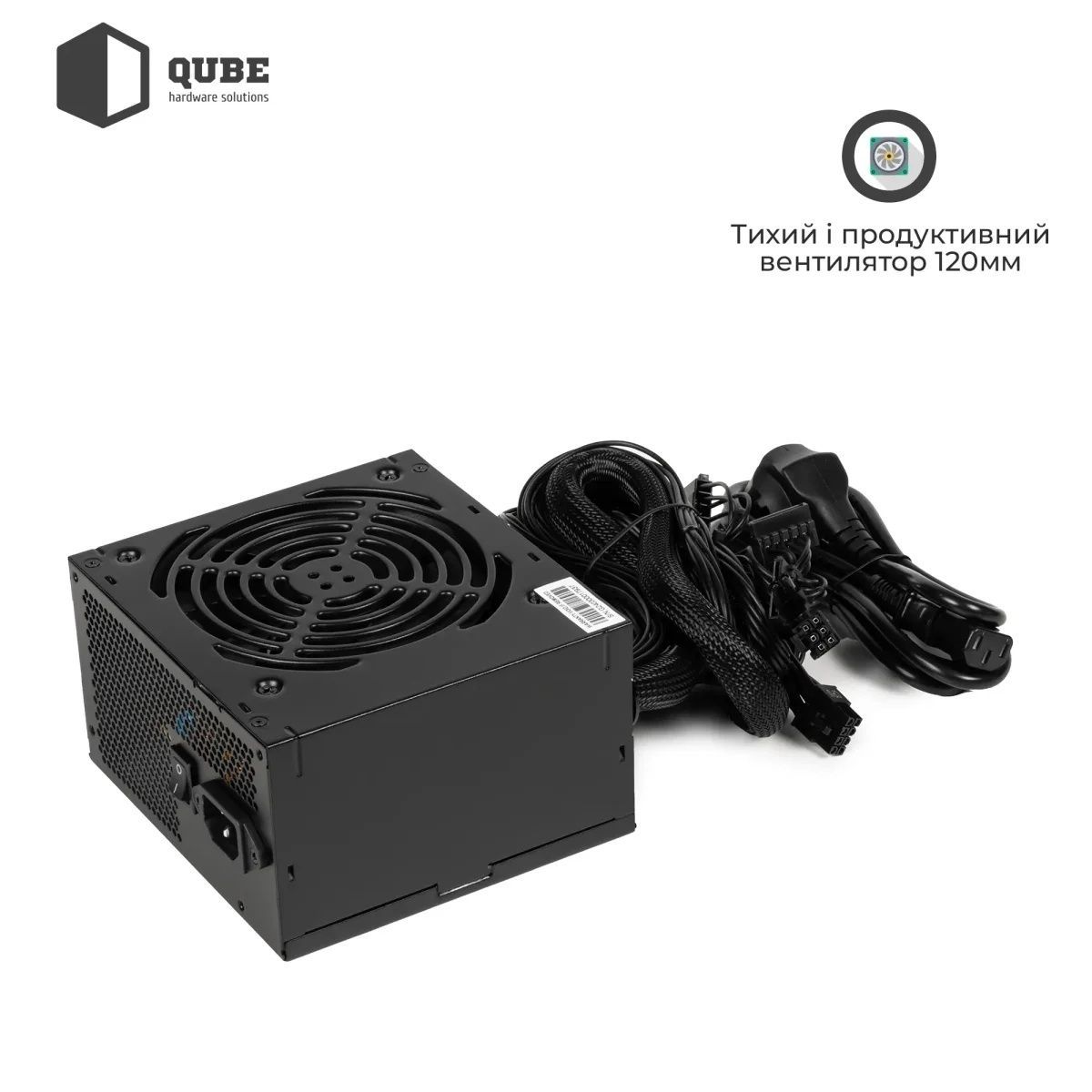 Блок живлення QUBE 700W 80+ Bronze (QBC-GPM-700W-80B) QUBE купить в Украине