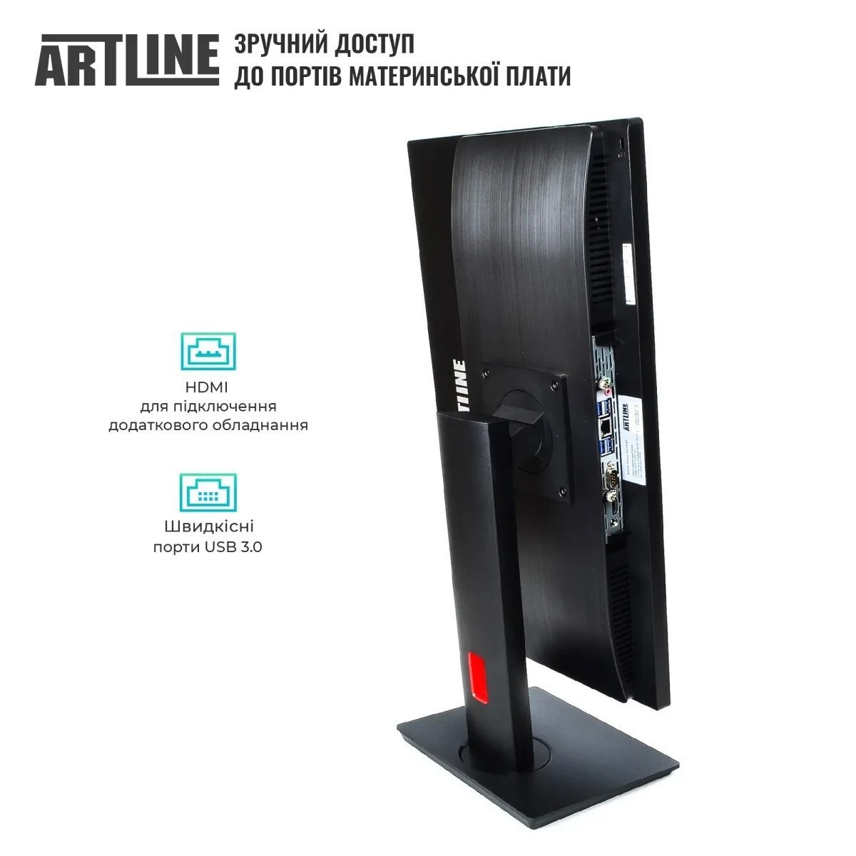 Моноблок ARTLINE Home G73 (G73v43Win) ARTLINE купити в Україні