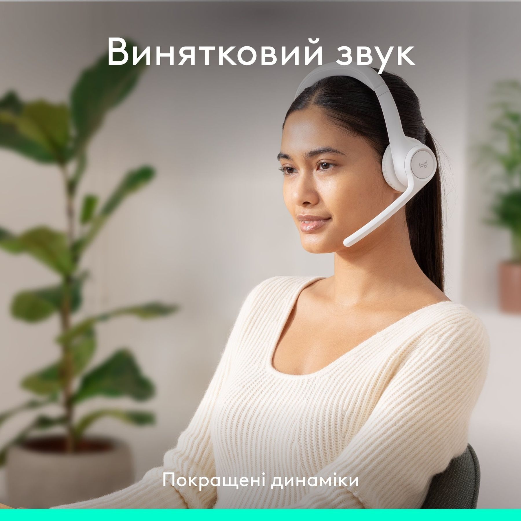 Bluetooth-гарнітура Logitech Zone 300 Wireless Off-White (981-001417) Logitech купити в Україні
