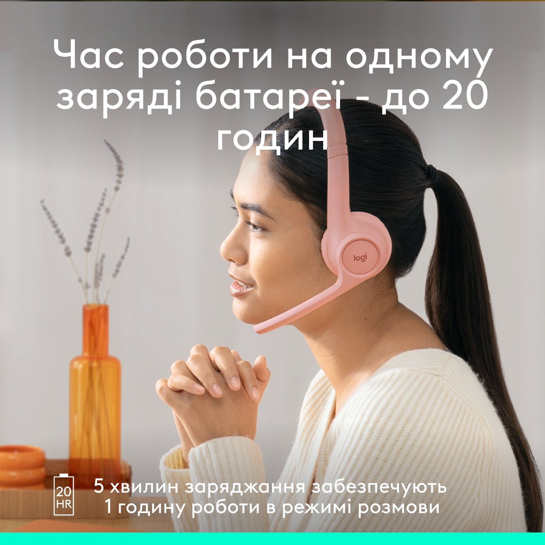Bluetooth-гарнітура Logitech Zone 300 Wireless Off-White (981-001417) Logitech купити в Україні