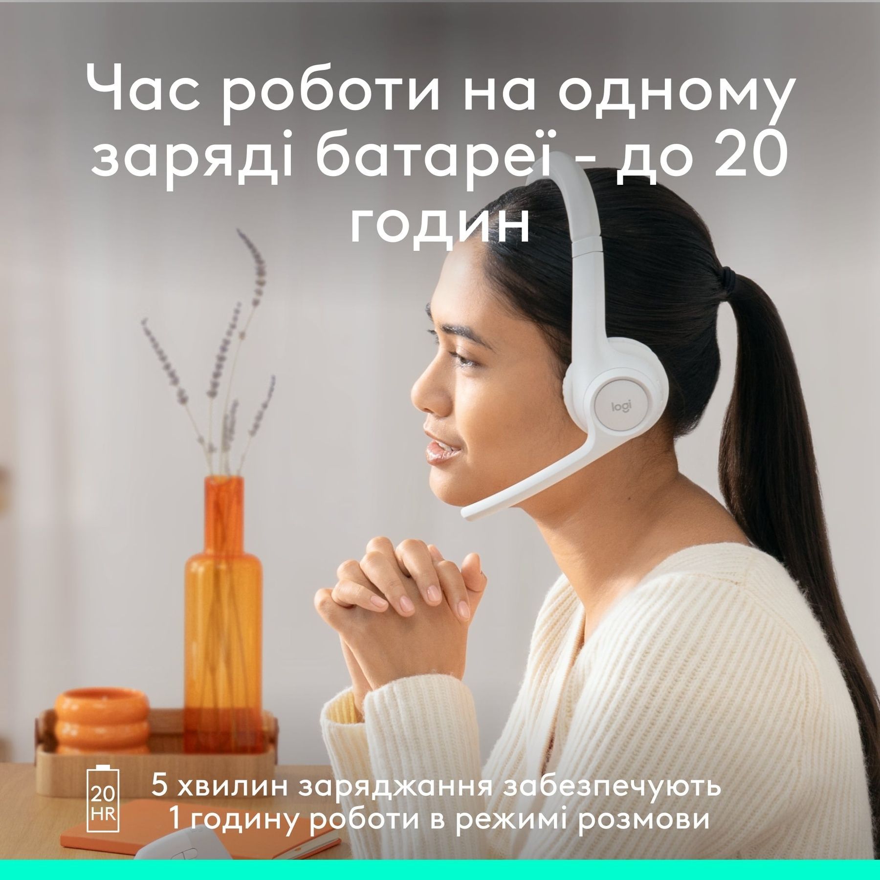 Bluetooth-гарнітура Logitech Zone 300 Wireless Off-White (981-001417) Logitech купити в Україні