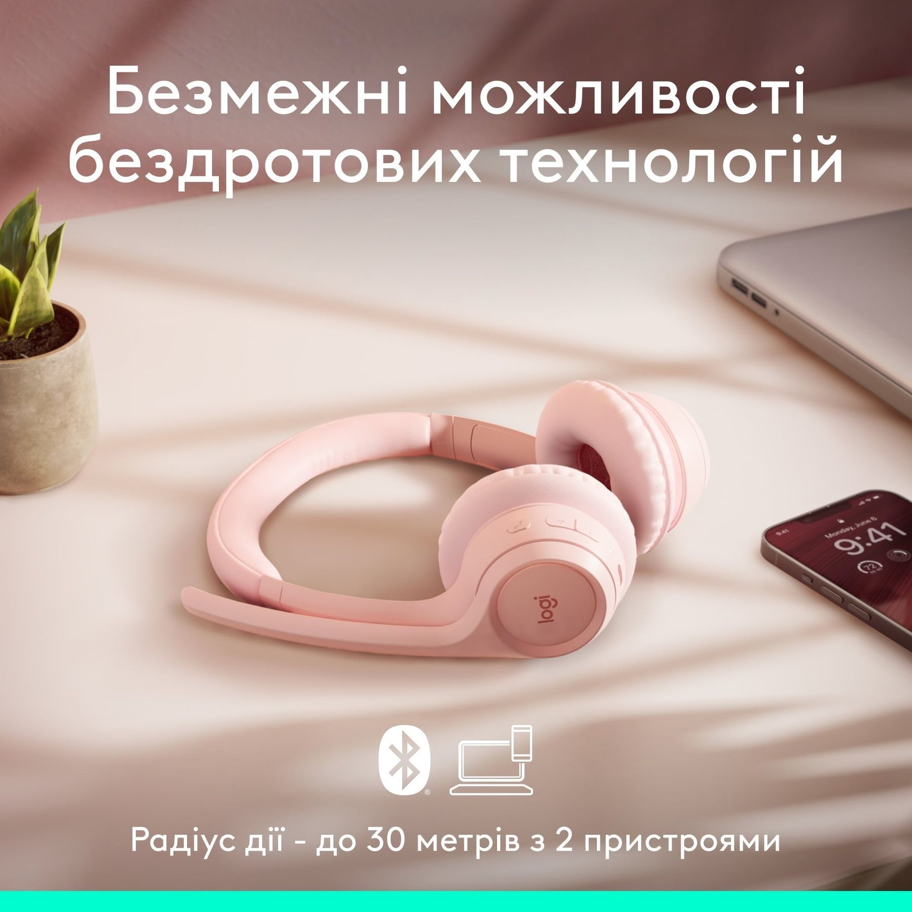 Bluetooth-гарнітура Logitech Zone 300 Wireless Off-White (981-001417) Logitech купити в Україні