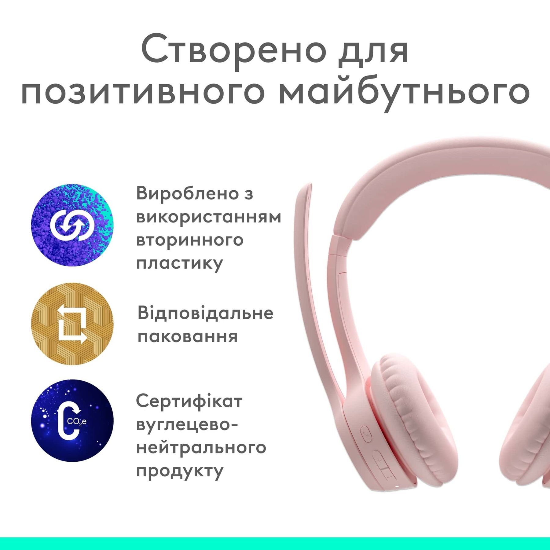 Bluetooth-гарнітура Logitech Zone 300 Wireless Off-White (981-001417) Logitech купити в Україні