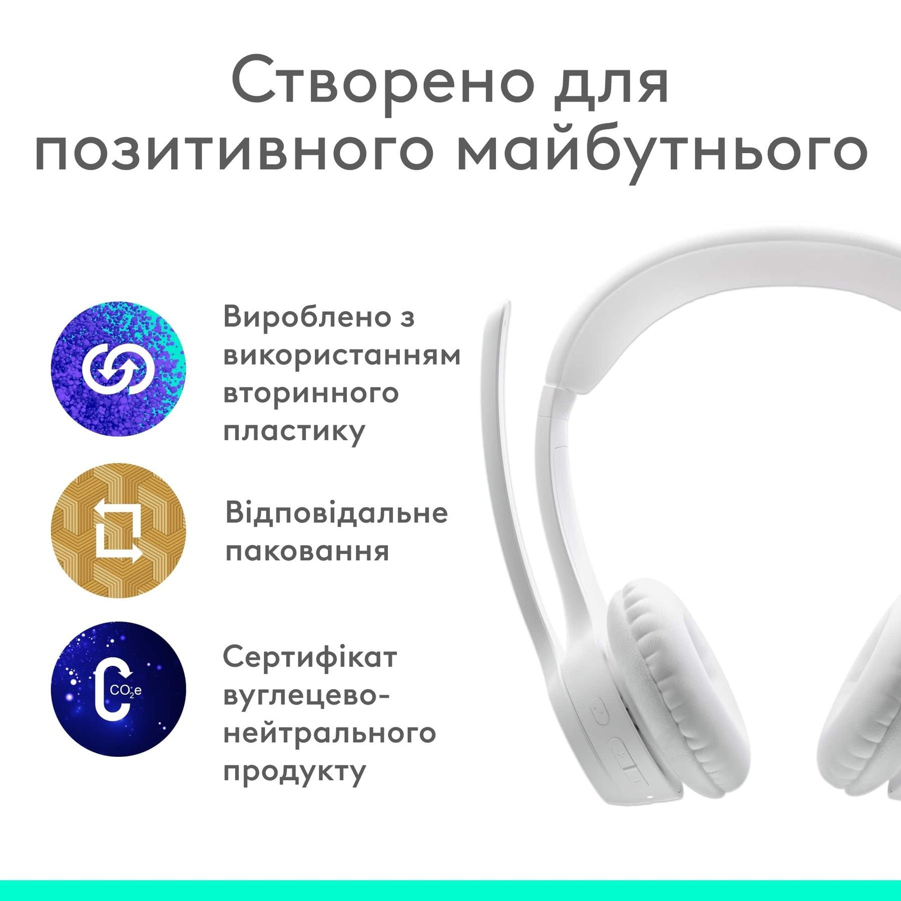 Bluetooth-гарнітура Logitech Zone 300 Wireless Off-White (981-001417) Logitech купити в Україні