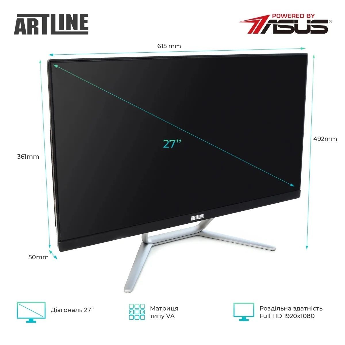 Моноблок ARTLINE Home G73 Windows 11 Pro (G73v22win) ARTLINE купити в Україні