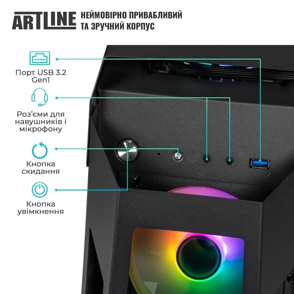Комп'ютер ARTLINE Gaming STLKR (STLKRv103) ARTLINE купить в Украине