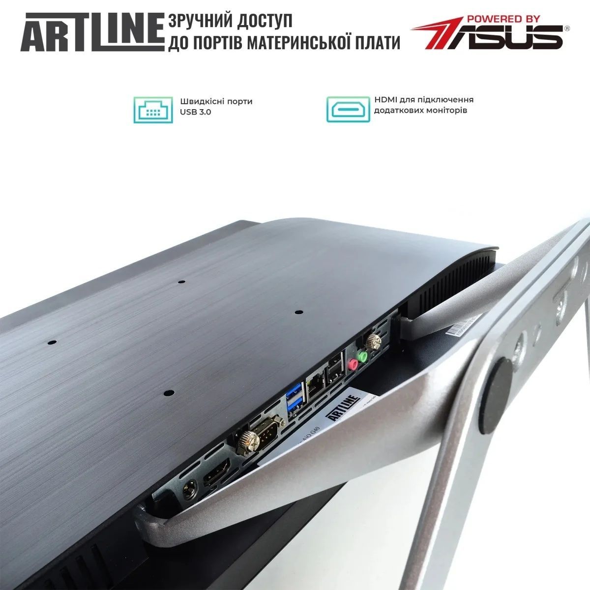 Моноблок ARTLINE Home G73 Windows 11 Pro (G73v22win) ARTLINE купити в Україні